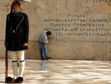 Αιγαίο-Ιόνιο-Μεσόγειος-Ατλαντικός - Οι τόποι θυσίας που λαξεύτηκαν στο Μνημείο του Άγνωστου Στρατιώτη το 2015